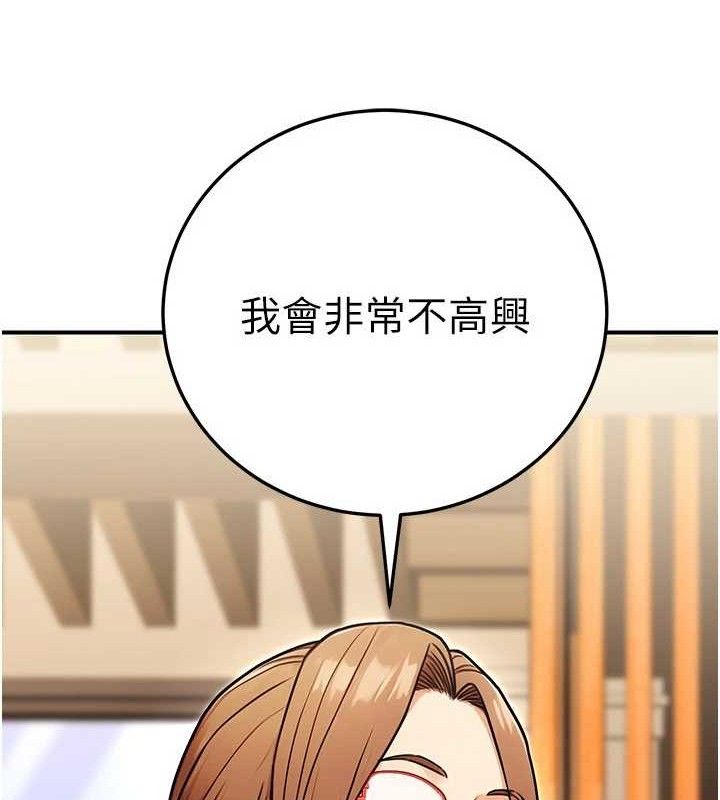 《公務員的桃色副業》漫画 第29話-兩人的真實身分是…?!