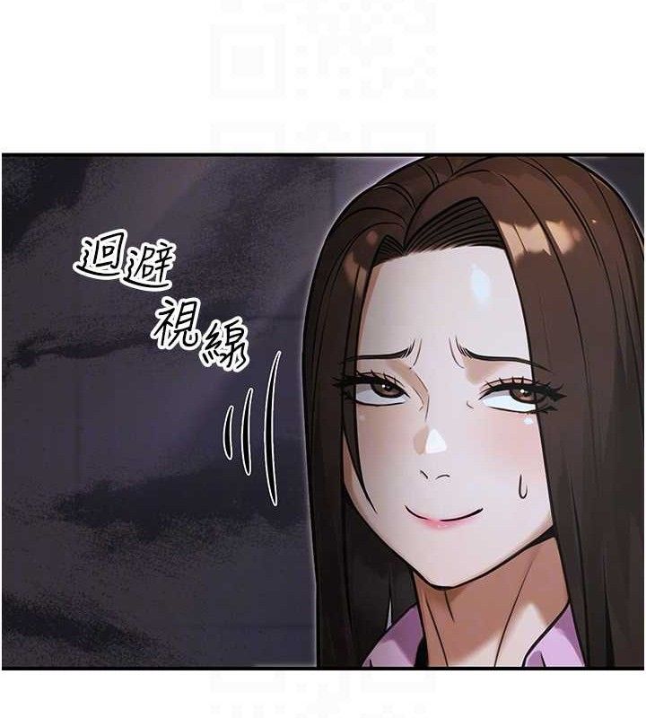 《公務員的桃色副業》漫画 第29話-兩人的真實身分是…?!