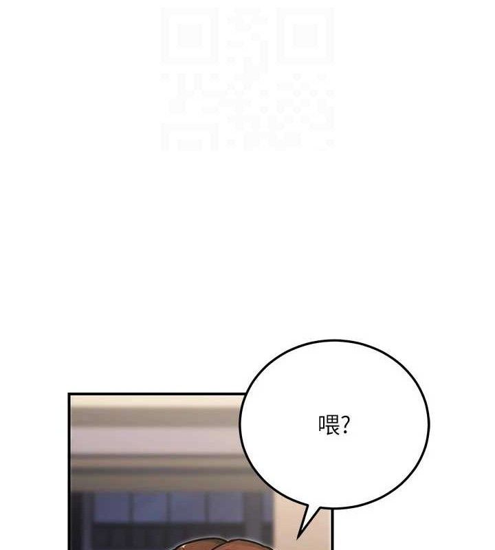 《公務員的桃色副業》漫画 第29話-兩人的真實身分是…?!