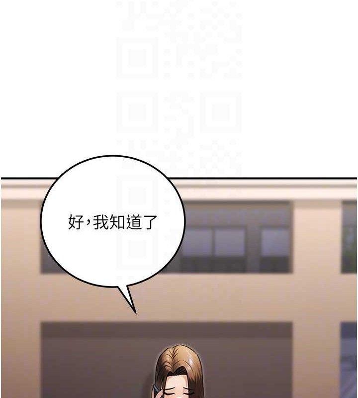 《公務員的桃色副業》漫画 第29話-兩人的真實身分是…?!
