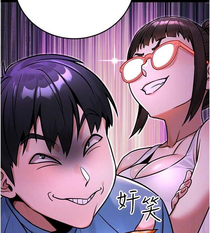 《公務員的桃色副業》漫画 第29話-兩人的真實身分是…?!