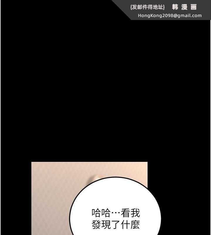《公務員的桃色副業》漫画 第30話-最強色色團隊誕生了