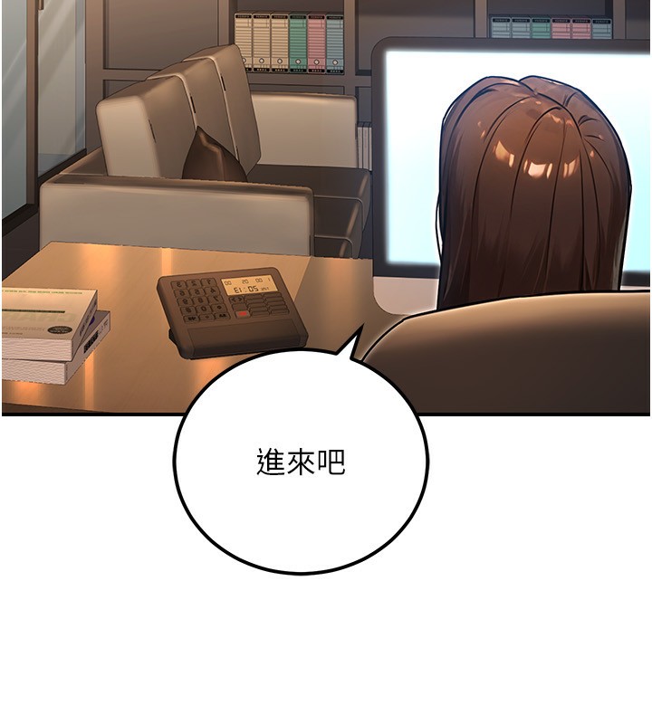 《公務員的桃色副業》漫画 第30話-最強色色團隊誕生了