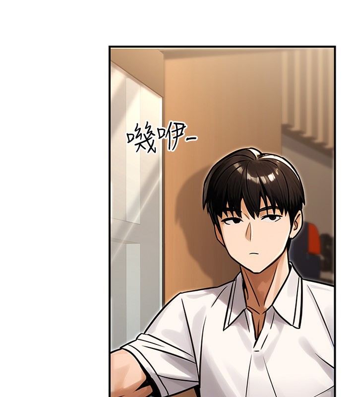 《公務員的桃色副業》漫画 第30話-最強色色團隊誕生了