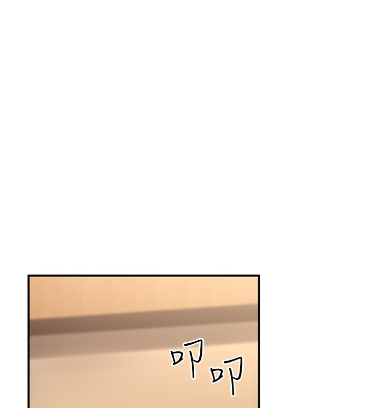 《公務員的桃色副業》漫画 第30話-最強色色團隊誕生了