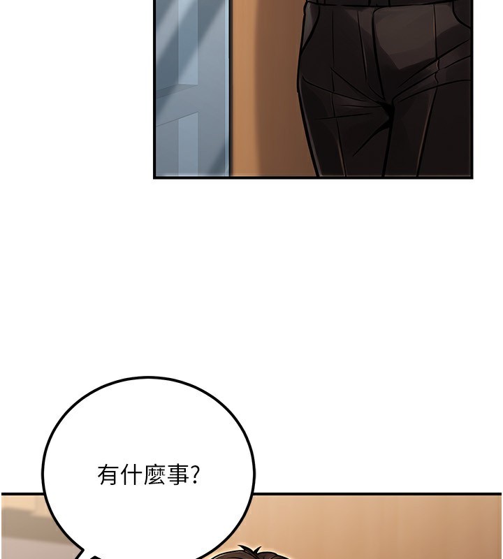 《公務員的桃色副業》漫画 第30話-最強色色團隊誕生了