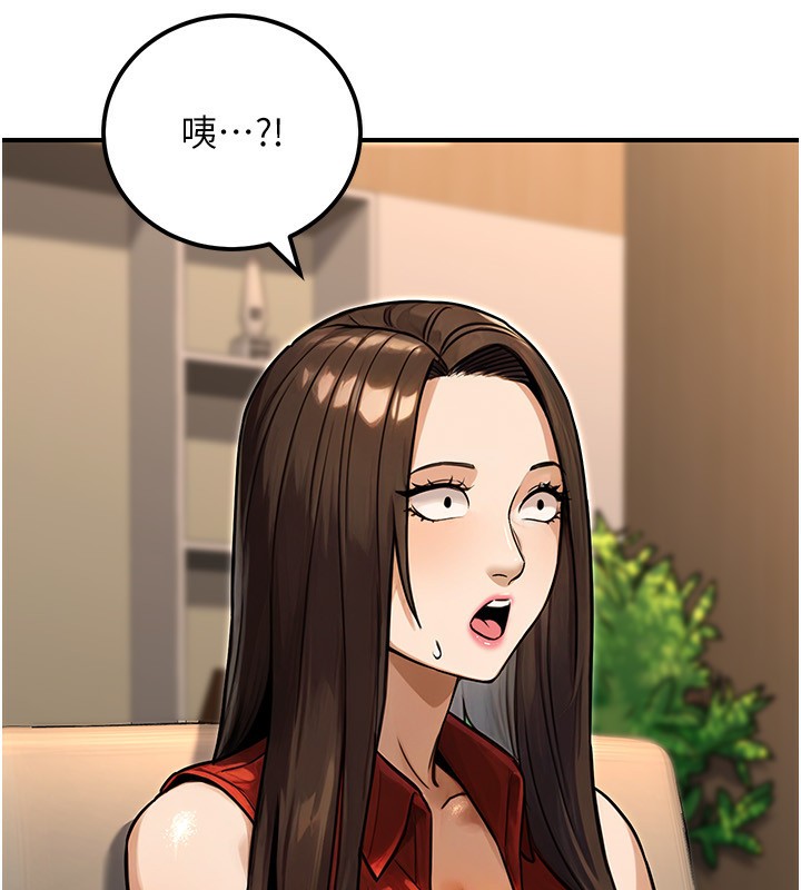 《公務員的桃色副業》漫画 第30話-最強色色團隊誕生了