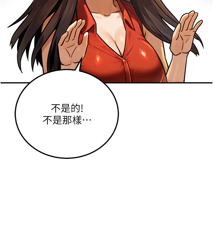 《公務員的桃色副業》漫画 第30話-最強色色團隊誕生了