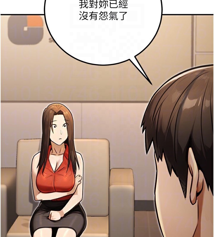 《公務員的桃色副業》漫画 第30話-最強色色團隊誕生了