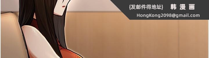 《公務員的桃色副業》漫画 第30話-最強色色團隊誕生了