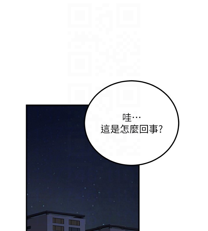 《公務員的桃色副業》漫画 第30話-最強色色團隊誕生了