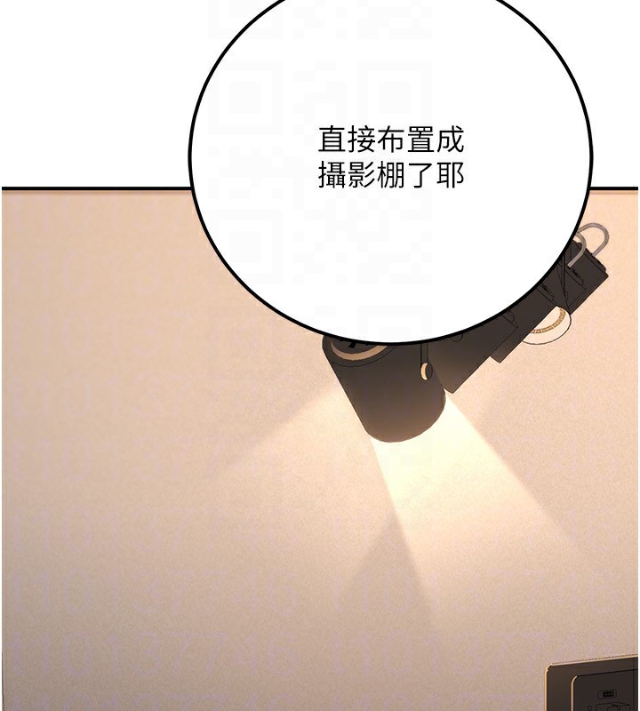 《公務員的桃色副業》漫画 第30話-最強色色團隊誕生了