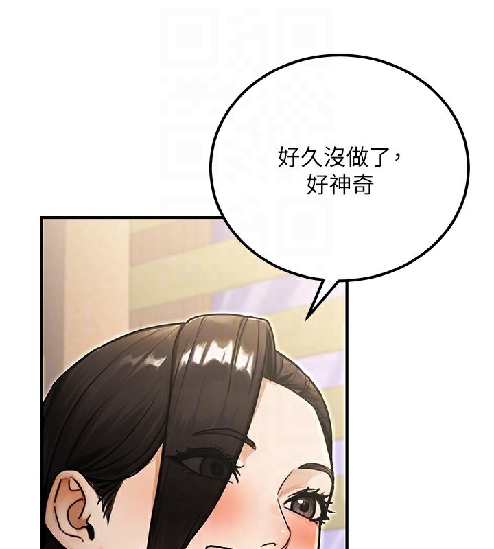 《公務員的桃色副業》漫画 第30話-最強色色團隊誕生了