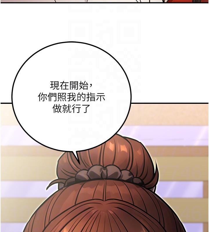 《公務員的桃色副業》漫画 第30話-最強色色團隊誕生了