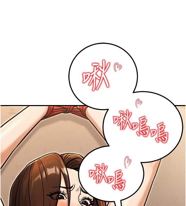 《公務員的桃色副業》漫画 第30話-最強色色團隊誕生了