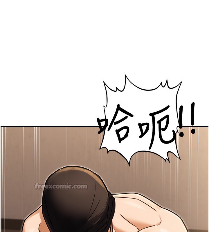 《公務員的桃色副業》漫画 第30話-最強色色團隊誕生了