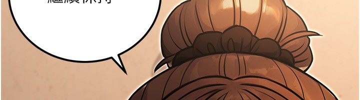 《公務員的桃色副業》漫画 第30話-最強色色團隊誕生了