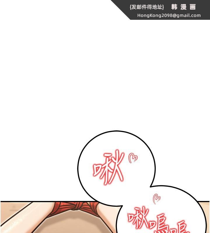 《公務員的桃色副業》漫画 第31話-癡漢強姦良家婦女
