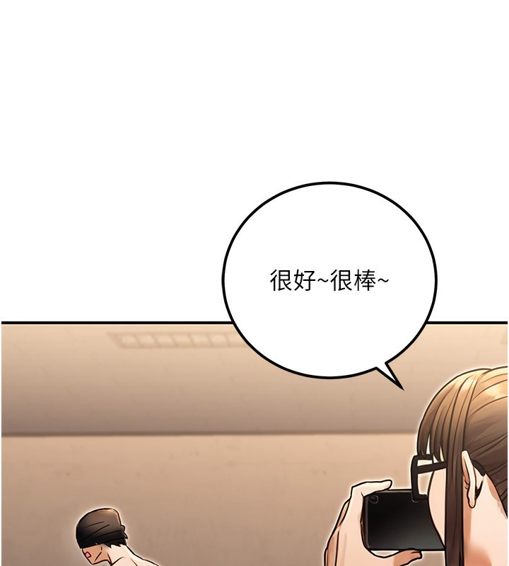 《公務員的桃色副業》漫画 第31話-癡漢強姦良家婦女