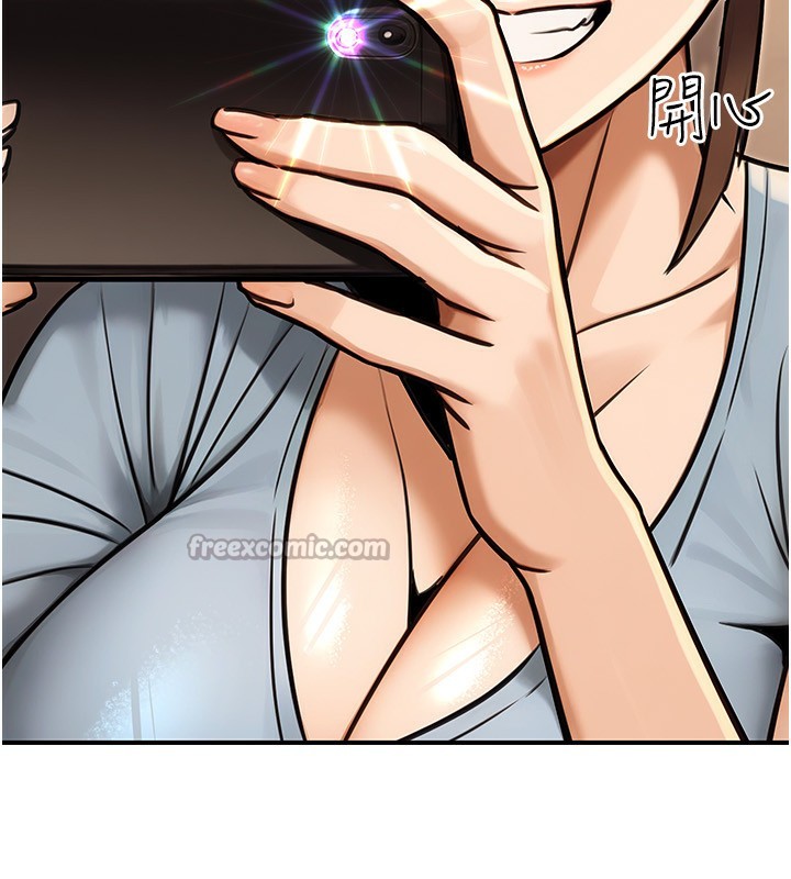 《公務員的桃色副業》漫画 第31話-癡漢強姦良家婦女