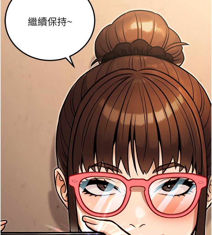 《公務員的桃色副業》漫画 第31話-癡漢強姦良家婦女