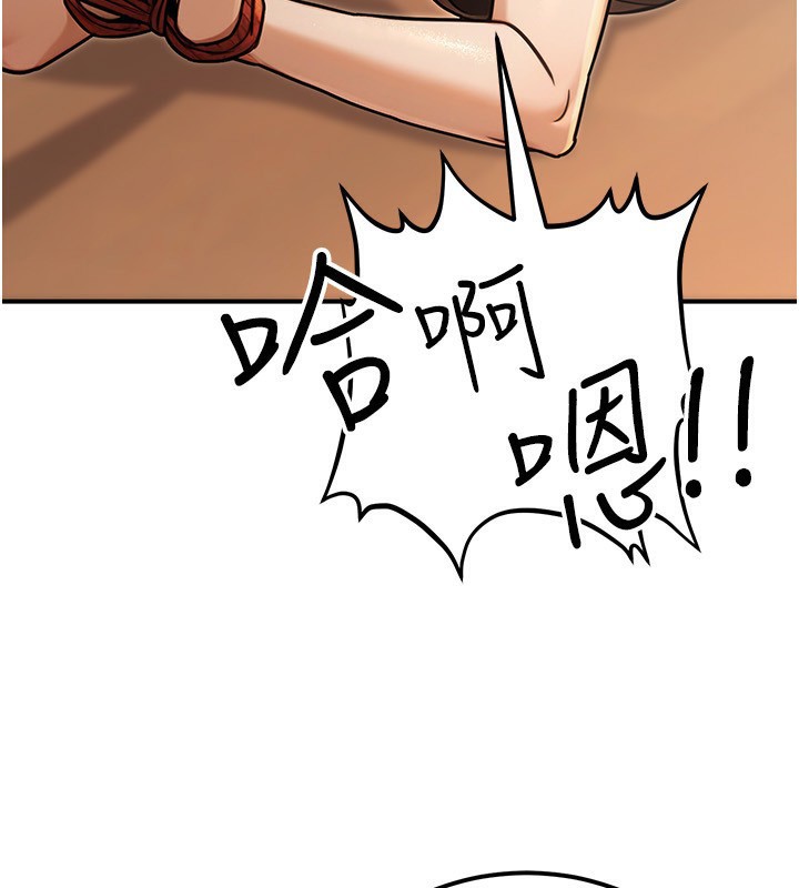 《公務員的桃色副業》漫画 第31話-癡漢強姦良家婦女