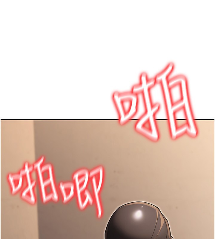 《公務員的桃色副業》漫画 第31話-癡漢強姦良家婦女