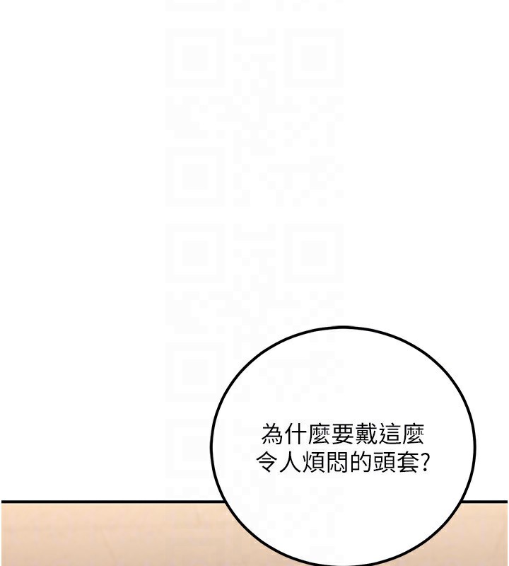 《公務員的桃色副業》漫画 第31話-癡漢強姦良家婦女