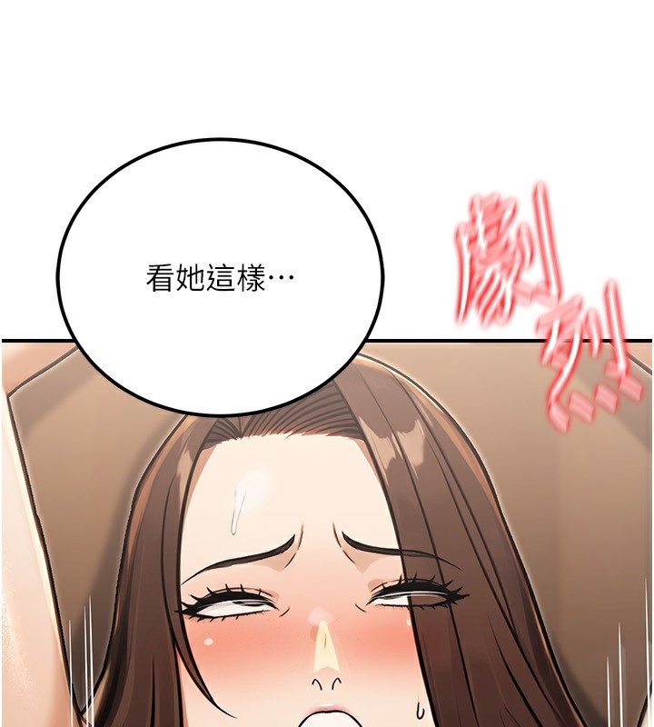 《公務員的桃色副業》漫画 第31話-癡漢強姦良家婦女