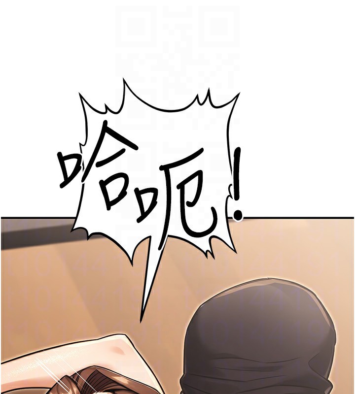 《公務員的桃色副業》漫画 第31話-癡漢強姦良家婦女