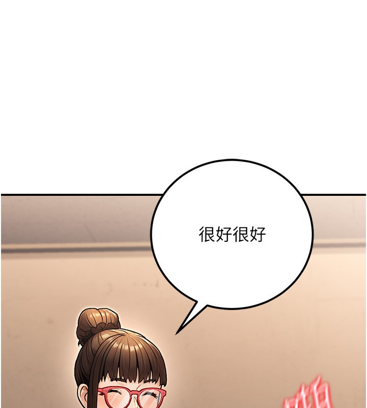 《公務員的桃色副業》漫画 第31話-癡漢強姦良家婦女
