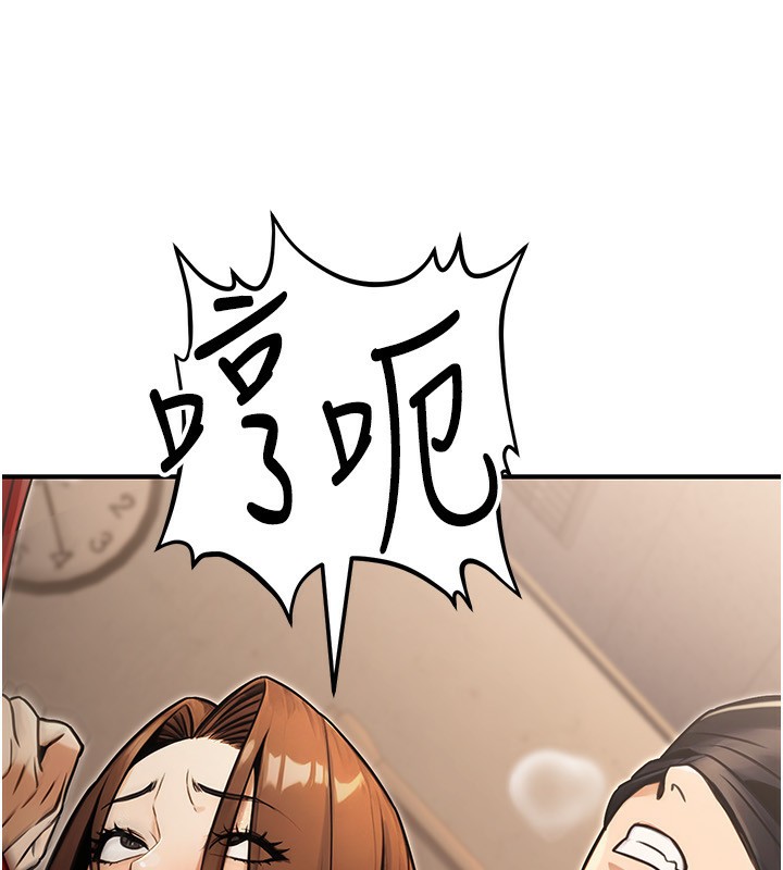 《公務員的桃色副業》漫画 第31話-癡漢強姦良家婦女