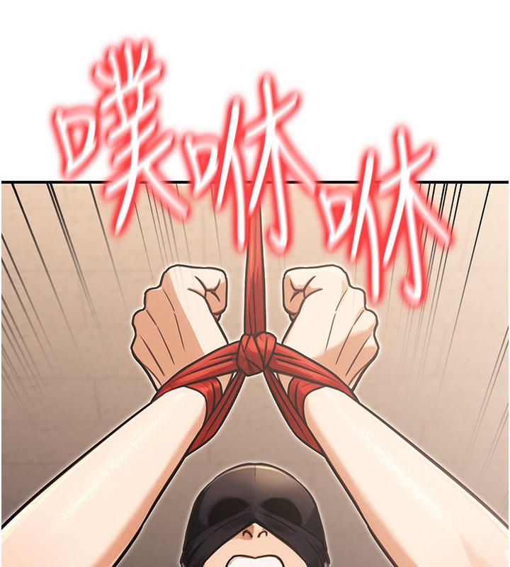《公務員的桃色副業》漫画 第31話-癡漢強姦良家婦女