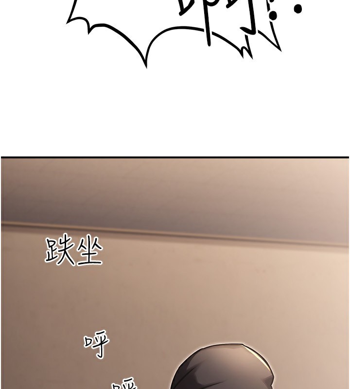 《公務員的桃色副業》漫画 第31話-癡漢強姦良家婦女