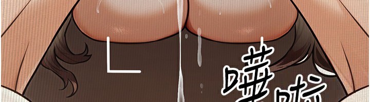 《公務員的桃色副業》漫画 第31話-癡漢強姦良家婦女