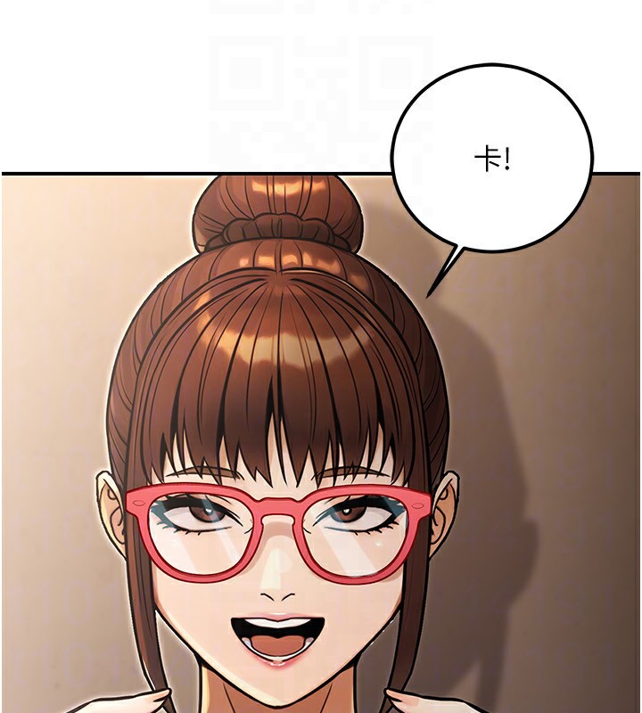 《公務員的桃色副業》漫画 第31話-癡漢強姦良家婦女