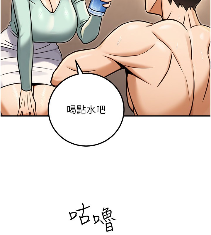 《公務員的桃色副業》漫画 第31話-癡漢強姦良家婦女
