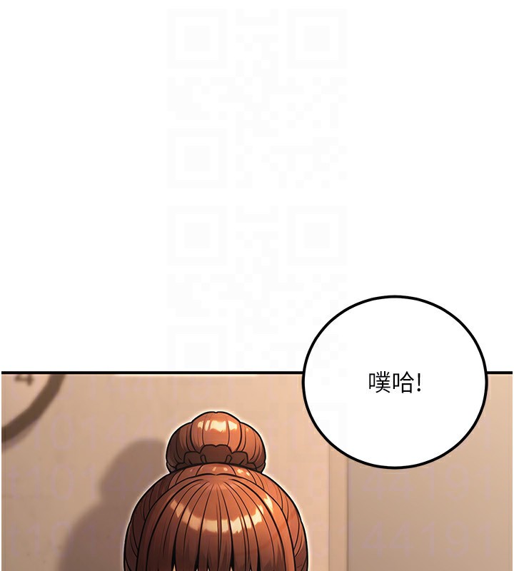 《公務員的桃色副業》漫画 第31話-癡漢強姦良家婦女