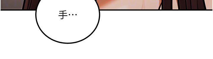 《公務員的桃色副業》漫画 第31話-癡漢強姦良家婦女