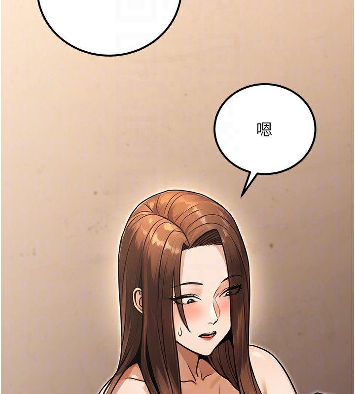 《公務員的桃色副業》漫画 第31話-癡漢強姦良家婦女