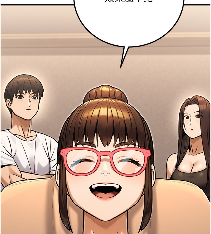 《公務員的桃色副業》漫画 第31話-癡漢強姦良家婦女