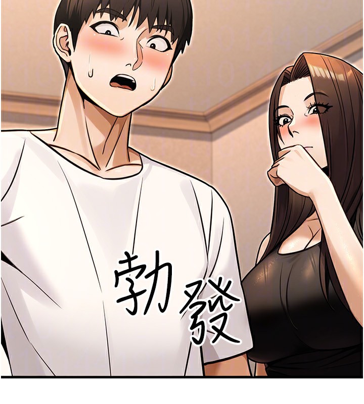 《公務員的桃色副業》漫画 第31話-癡漢強姦良家婦女