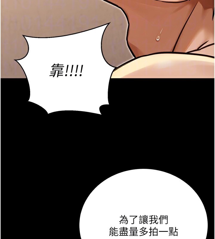 《公務員的桃色副業》漫画 第31話-癡漢強姦良家婦女