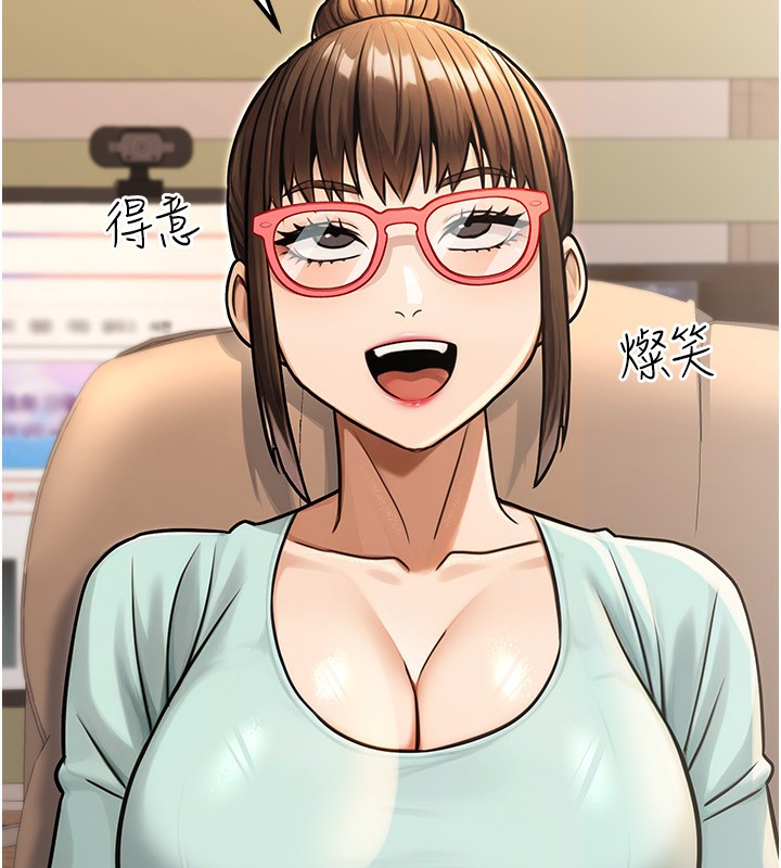 《公務員的桃色副業》漫画 第31話-癡漢強姦良家婦女