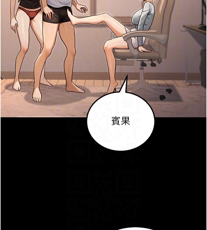 《公務員的桃色副業》漫画 第31話-癡漢強姦良家婦女