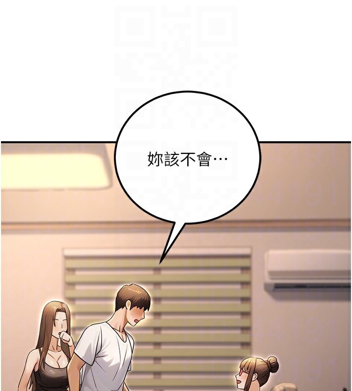 《公務員的桃色副業》漫画 第31話-癡漢強姦良家婦女