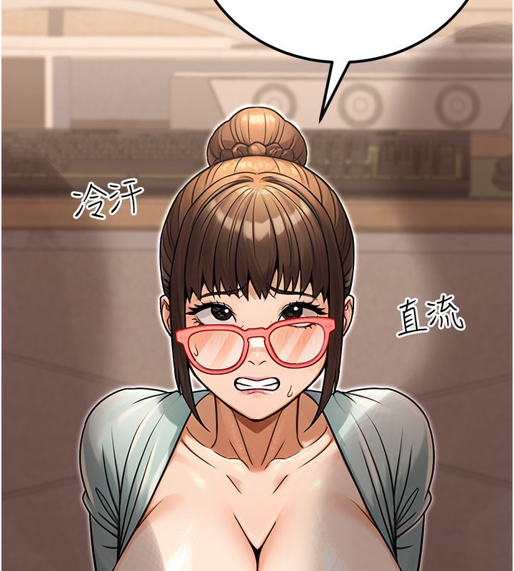 《公務員的桃色副業》漫画 第31話-癡漢強姦良家婦女