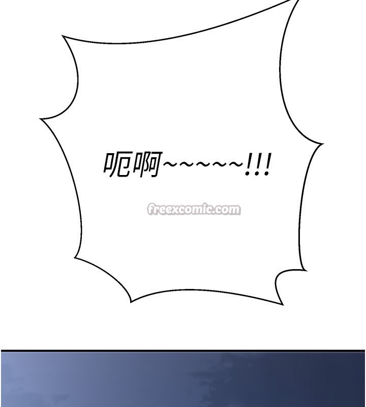 《公務員的桃色副業》漫画 第31話-癡漢強姦良家婦女