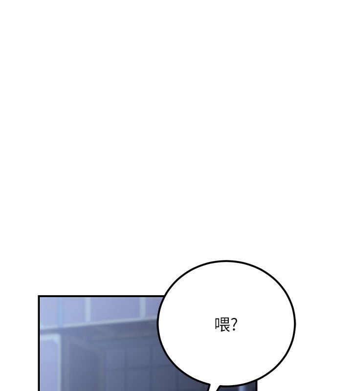 《公務員的桃色副業》漫画 第31話-癡漢強姦良家婦女