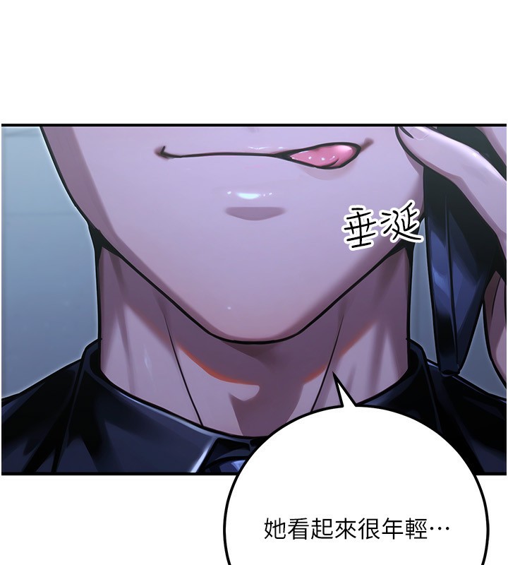 《公務員的桃色副業》漫画 第31話-癡漢強姦良家婦女